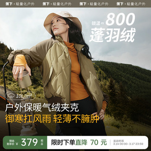 蕉下飞行员夹克气绒服女秋冬美式复古街头保暖似羽绒棉服夹棉外套