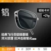 Товары от 蕉下官方旗舰店