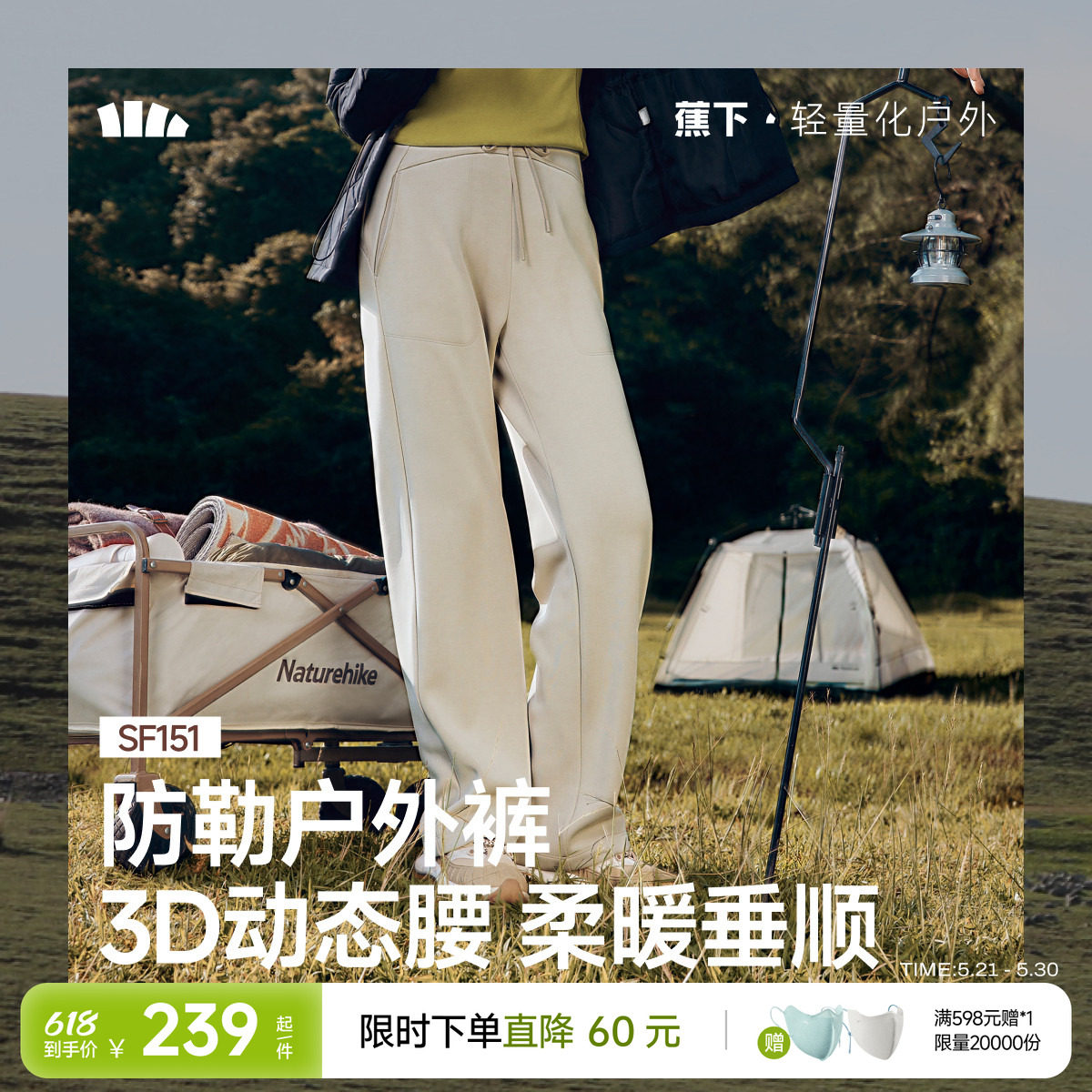 蕉下暴走直筒裤垂感女秋显瘦超柔云感通勤遛弯裤宽松加绒阔腿卫裤