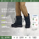 棉鞋 加厚保暖鞋 户外气绒靴登山防滑拒水东北冬季 蕉下雪地靴男款