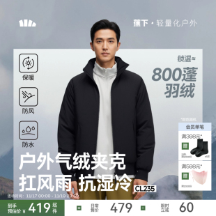 蕉下飞行员夹克男款 立领气绒服棉袄防风防寒棉衣加厚保暖外套棉服