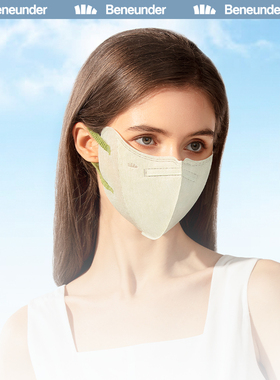 Beneunder一次性口罩30片三层防护女男夏白色防晒可爱3d立体口罩