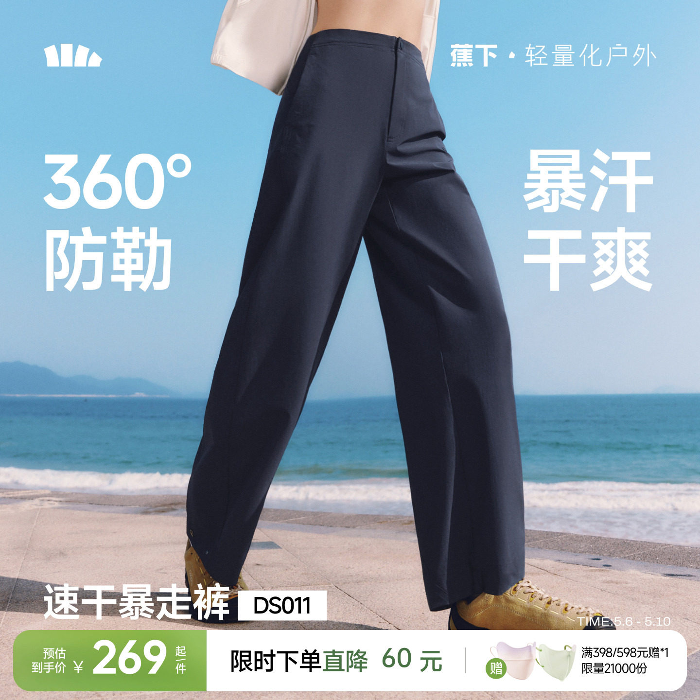 ���±����䵶���¿����α�������ĺ�� S  265.71Ԫ