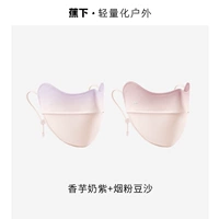 [Запасной набор из 2 шт.] Таро Молочно-фиолетовый + табачный порошок Бобовая паста