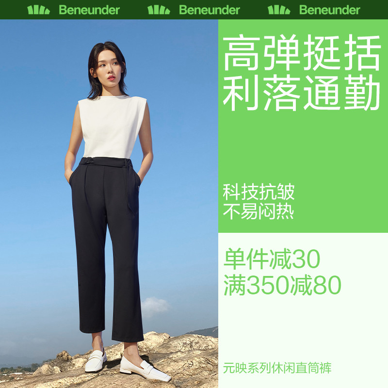 蕉下西装裤女夏季百搭显瘦高腰通勤阔腿裤九分开衩防晒黑色直筒裤