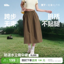 蕉下女士立体高弹伞裙半身裙中长款休闲风通勤户外挺括不贴腿伞裙