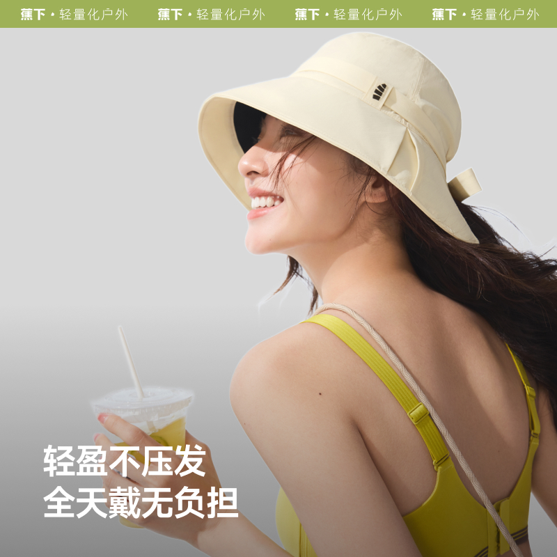 蕉下女士飘带黑胶防晒帽海边法式