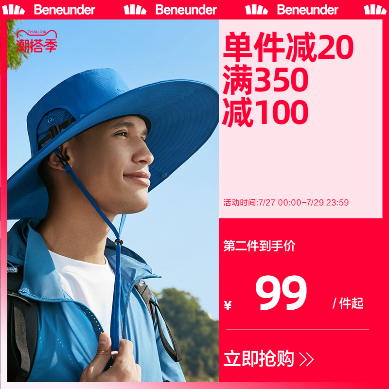 蕉下男士全防护防晒帽渔夫夏太阳帽面罩骑行户外钓鱼遮阳牛仔帽子