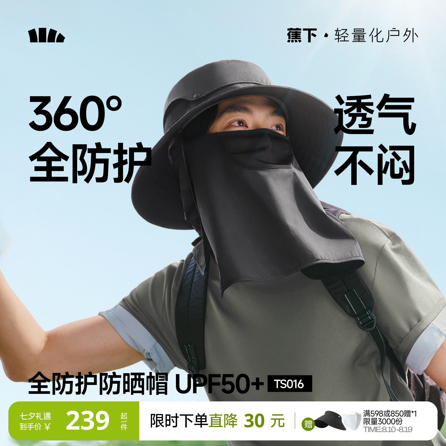 商品图片