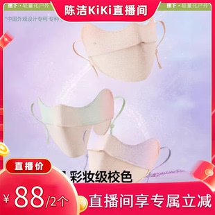 蕉下防晒口罩腮红护眼防紫外线女黑色夏冰丝遮阳面罩 k姐推荐