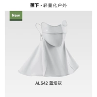 Голубая дымовая пепела