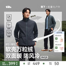 蕉下双面软壳衣男款 冲锋外套抓绒衣户外防风保暖防泼水摇粒绒夹克