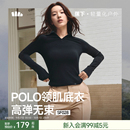 長(zhǎng)袖 蕉下超模云感polo衫 翻領(lǐng)針織衫 修身 T恤肌底衣內(nèi)搭上衣打底衫