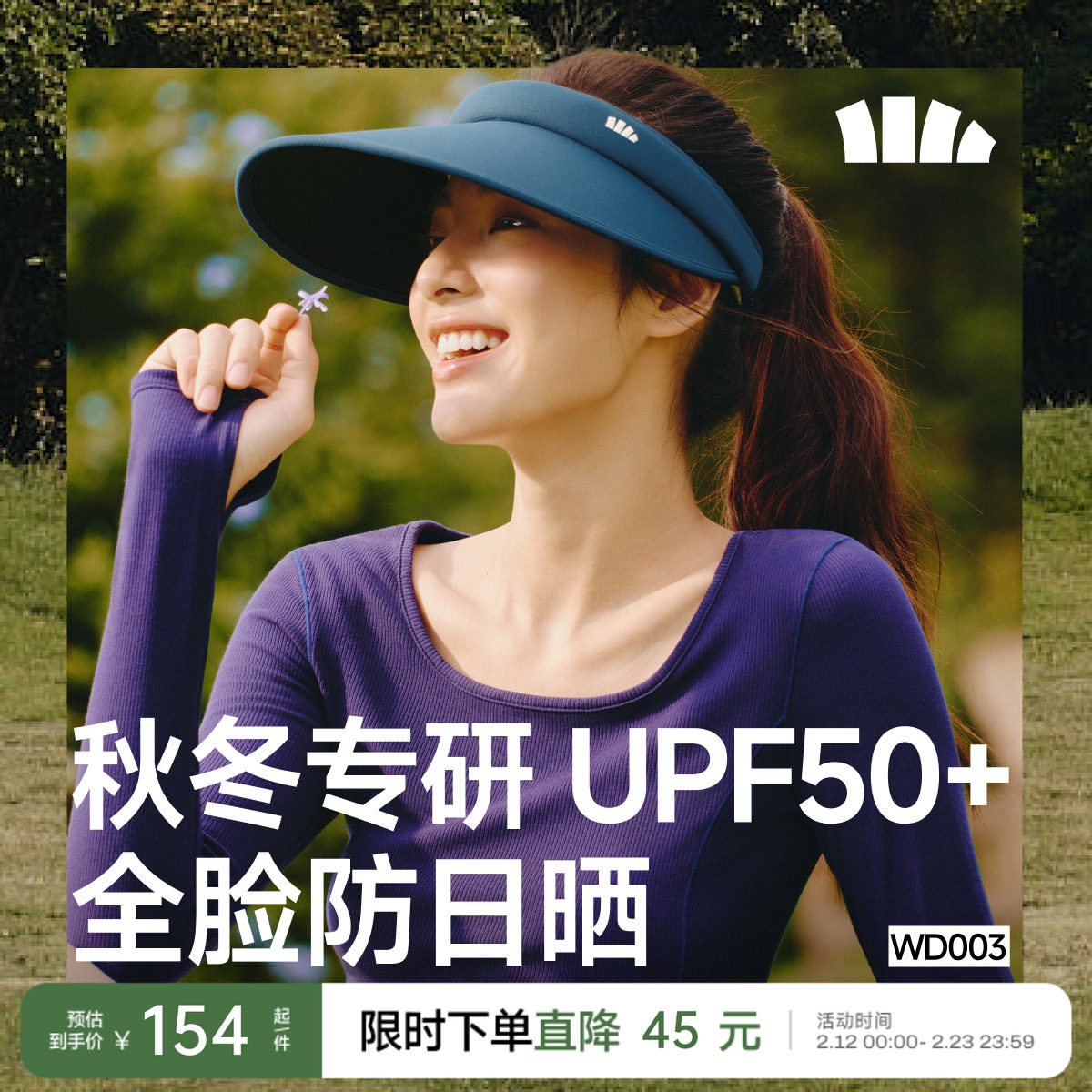 蕉下空顶防晒帽四季防紫外线初秋户外骑行大帽檐女士遮阳太阳帽子