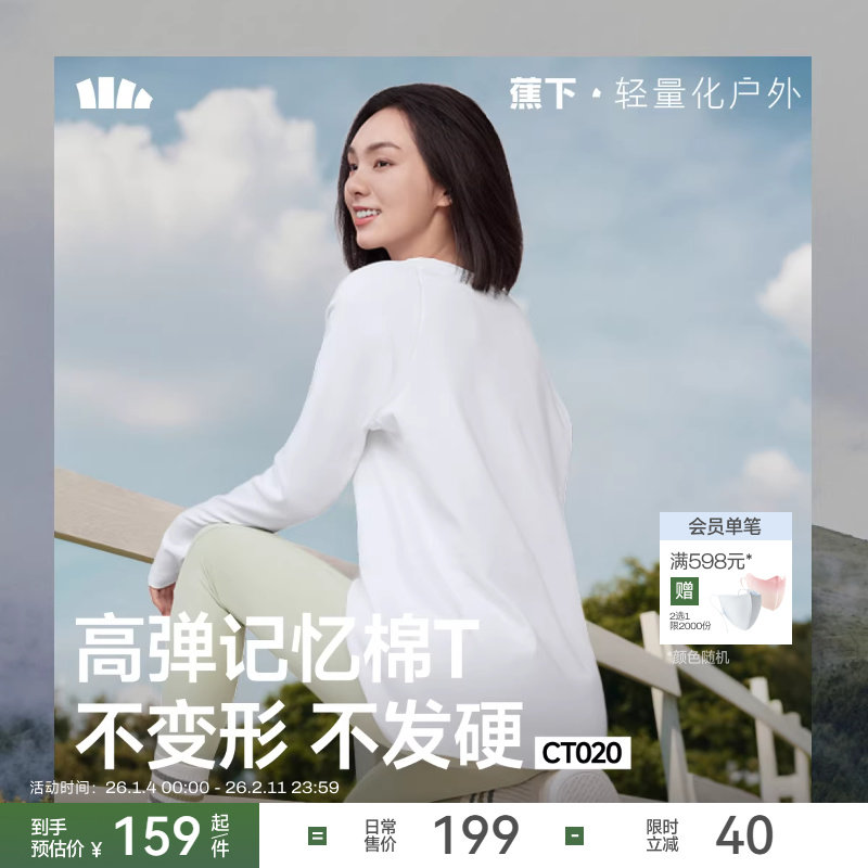 ���¿��ɳ���T��Ůʿ���¼ӳ�T�������°ٴ��¿��＾��ɫ����� 159Ԫ