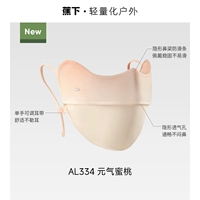 Монато Персик