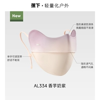 Таро молоко фиолетовое