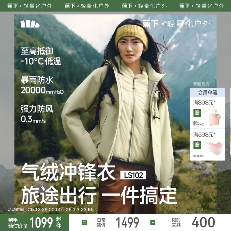 ��ɳ�� M ���³����Ů�ɲ�ñ��ů 1099Ԫ