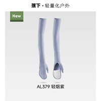 .светло-дымчатый фиолетовый