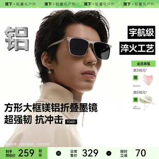 蕉下方形大框墨镜男开车防晒钓鱼防紫外线偏光太阳镜驾驶遮阳眼镜