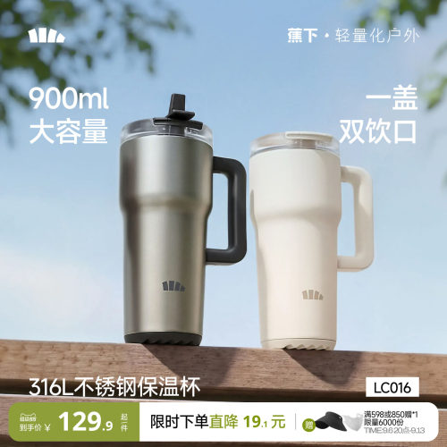 Beneunder大容量保温杯吸管杯高颜值2026新款办公通勤便携保温杯