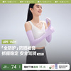 蕉下护指防晒袖套冰丝凉感防紫外线冰袖透气户外护臂开车防晒套袖