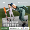 蕉下儿童运动保暖内衣套装秋冬排汗速干男女童滑雪功能速干衣