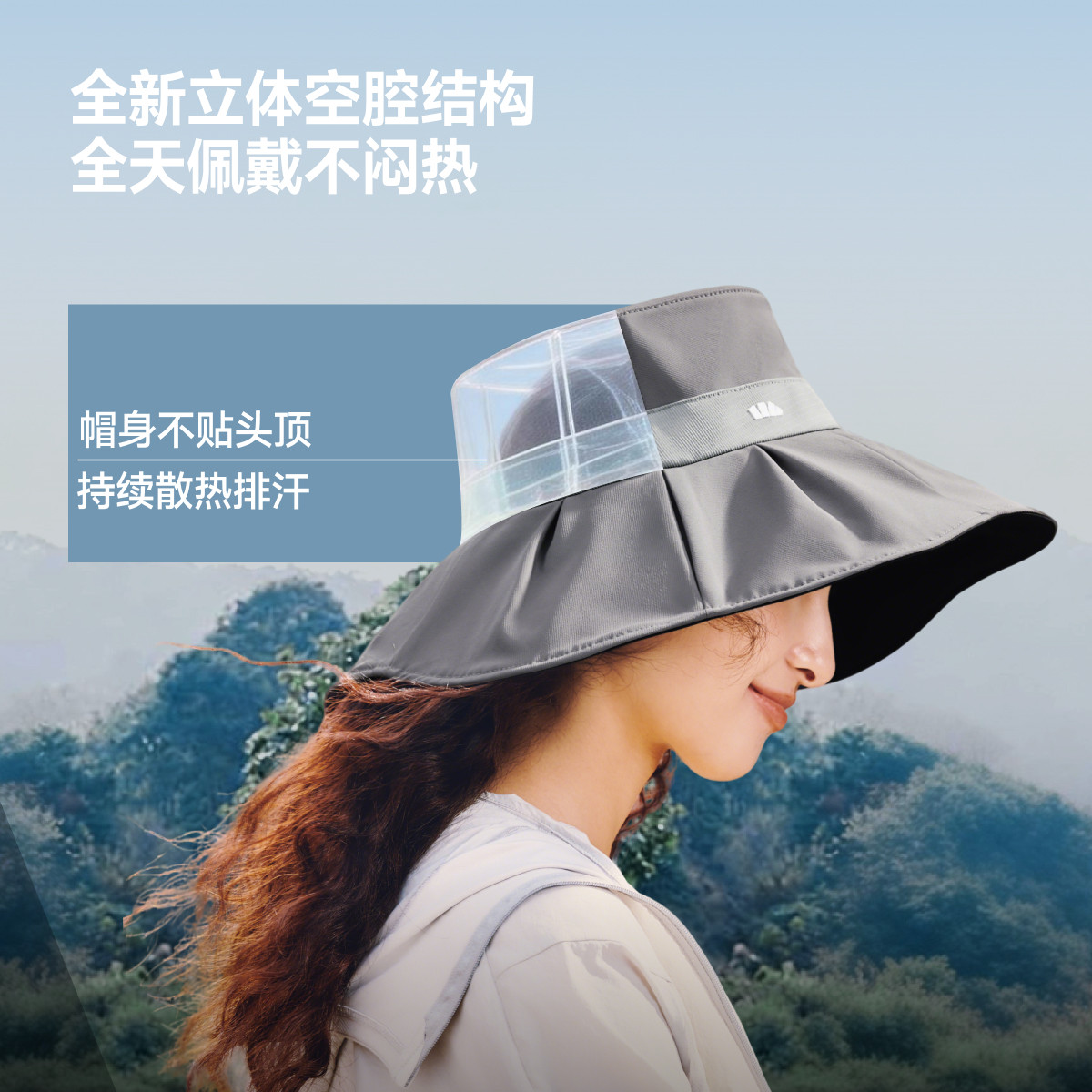 【好物体验专享】蕉下女士黑胶贝壳渔夫防晒帽BM507粉丝浮力