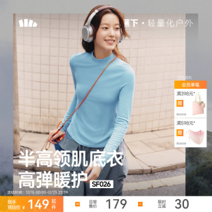 T恤衫 上衣秋冬内搭长袖 女百搭肌底衣保暖修身 蕉下半高领打底衫