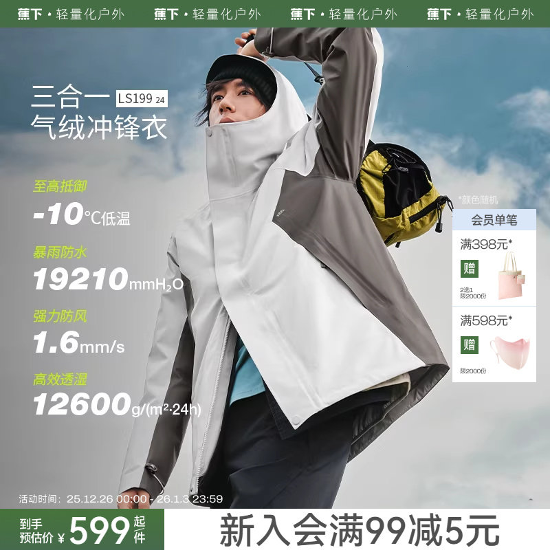 ������ʿ����һ���޳����LS19924�ɲ�ж��ˮ�����ɽ���������� 599Ԫ