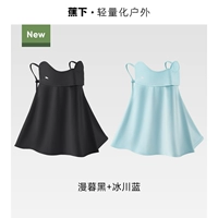 【Замените 2 части】 вниз по темноте + ледник синий