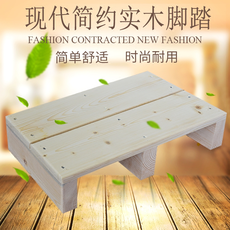 实木门口台阶踏板楼梯阳台定制图片