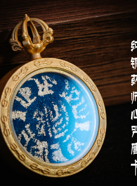 金田池藏式纯铜手绘唐卡项链