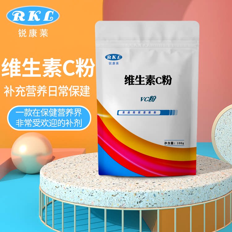 石药集团 维生素c粉 vc粉 维生素c纯粉 原粉 食品级 L-抗坏血酸