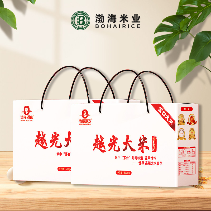 渤海明珠越光米 辽宁营口特产新米8斤真空高档礼盒