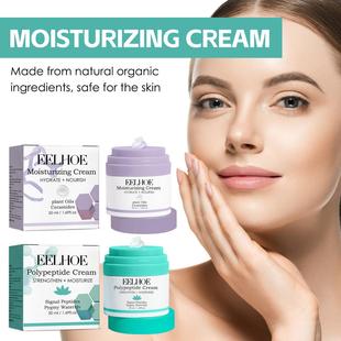 Skin brightening, whitening and moisturizing face cream