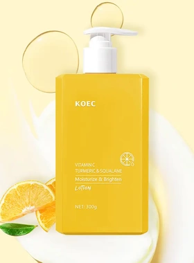 Turmeric Moisturizing and Brightening Body Lotion 300 is moi