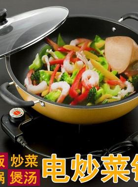 Electric cooker electric hotpot cooking pot soup pot cooking