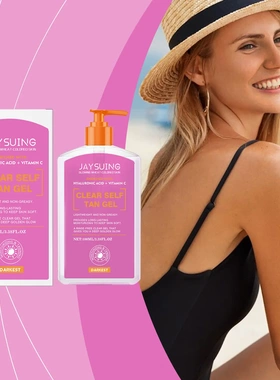 Darkening Moisturising Gel Nourishing Moisturising Brighteni