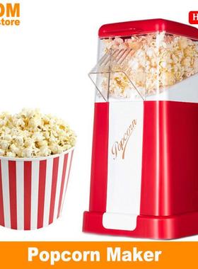 Oil free Small Popcorn Maker mini Electric popcorn machine