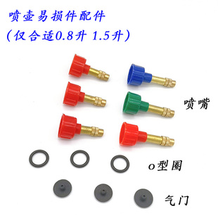 市下牌手持式 1.5升配件 喷雾器皮碗胶圈密封圈包喷雾器配件0.8