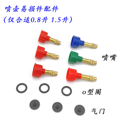 市下牌手持式密封圈喷雾器