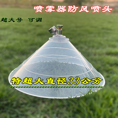 特大号除草喷头可调节高压喷头