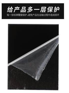 定做机械金属空白激光标牌铝板
