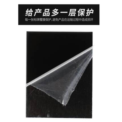 厂家铝牌定制不锈钢铭牌定做钛合金标牌机械设备金属空白激光背胶
