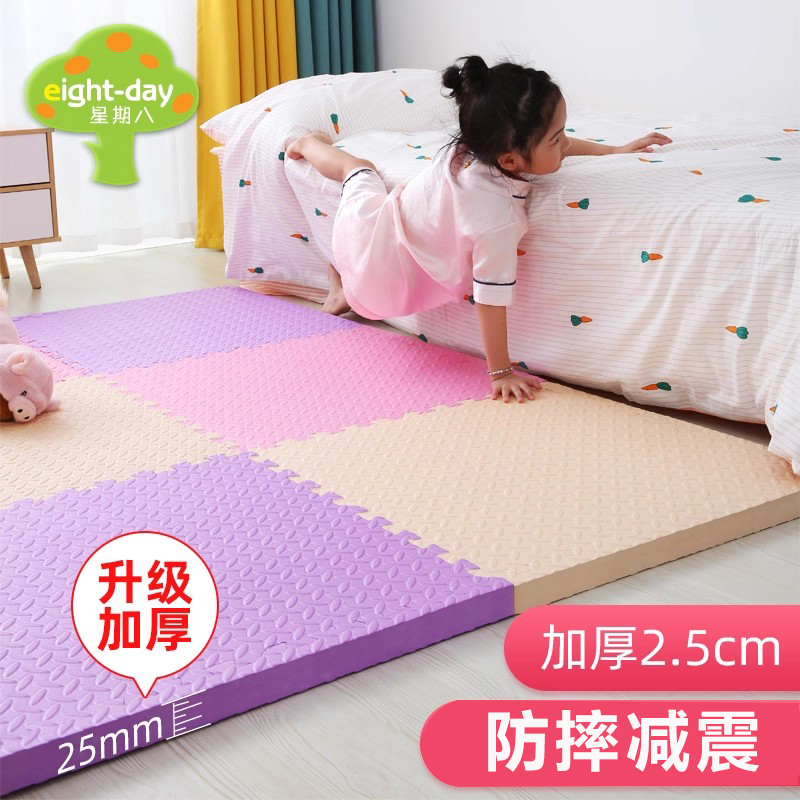 婴儿泡沫地垫拼接加厚爬爬垫大面积整块卧室爬行垫地板垫防摔床边