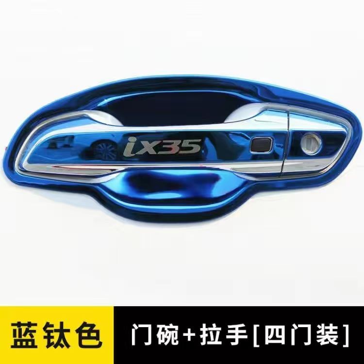 10-23款北京现代IX35改装不锈钢门碗拉手装饰贴门把手保护套配件