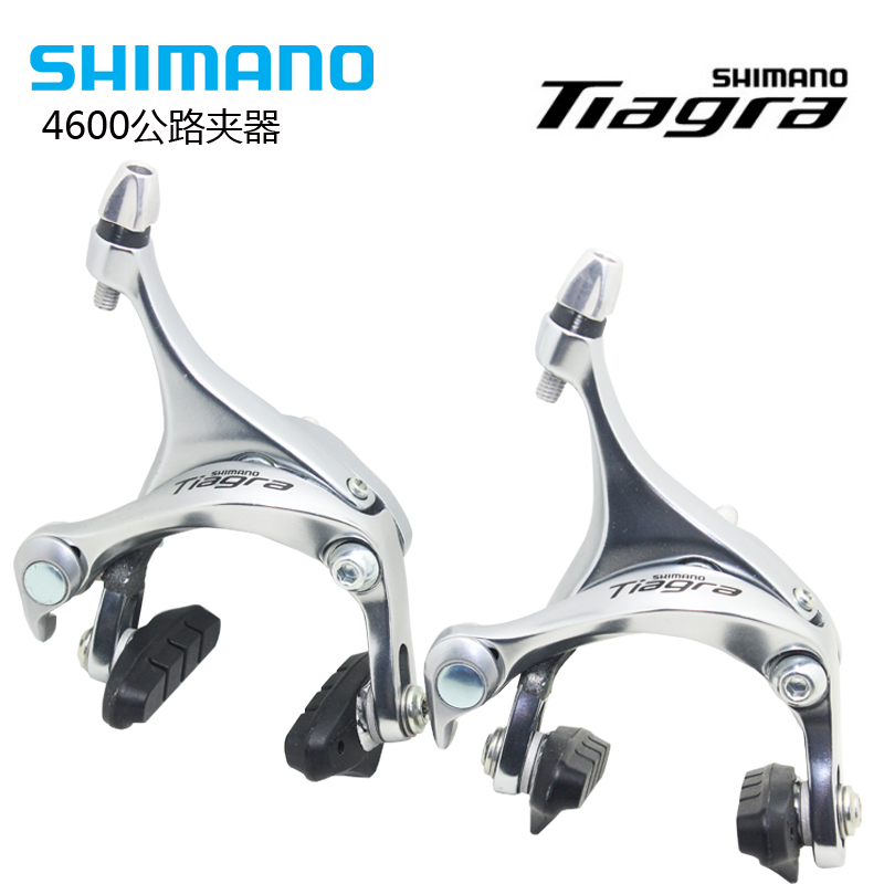 shimano tiagra4600 4700公路车折叠车刹车夹器c刹亮复古银色钢架
