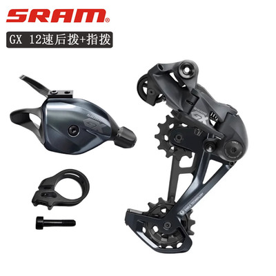 sram小套件分体后拨带锁变速器