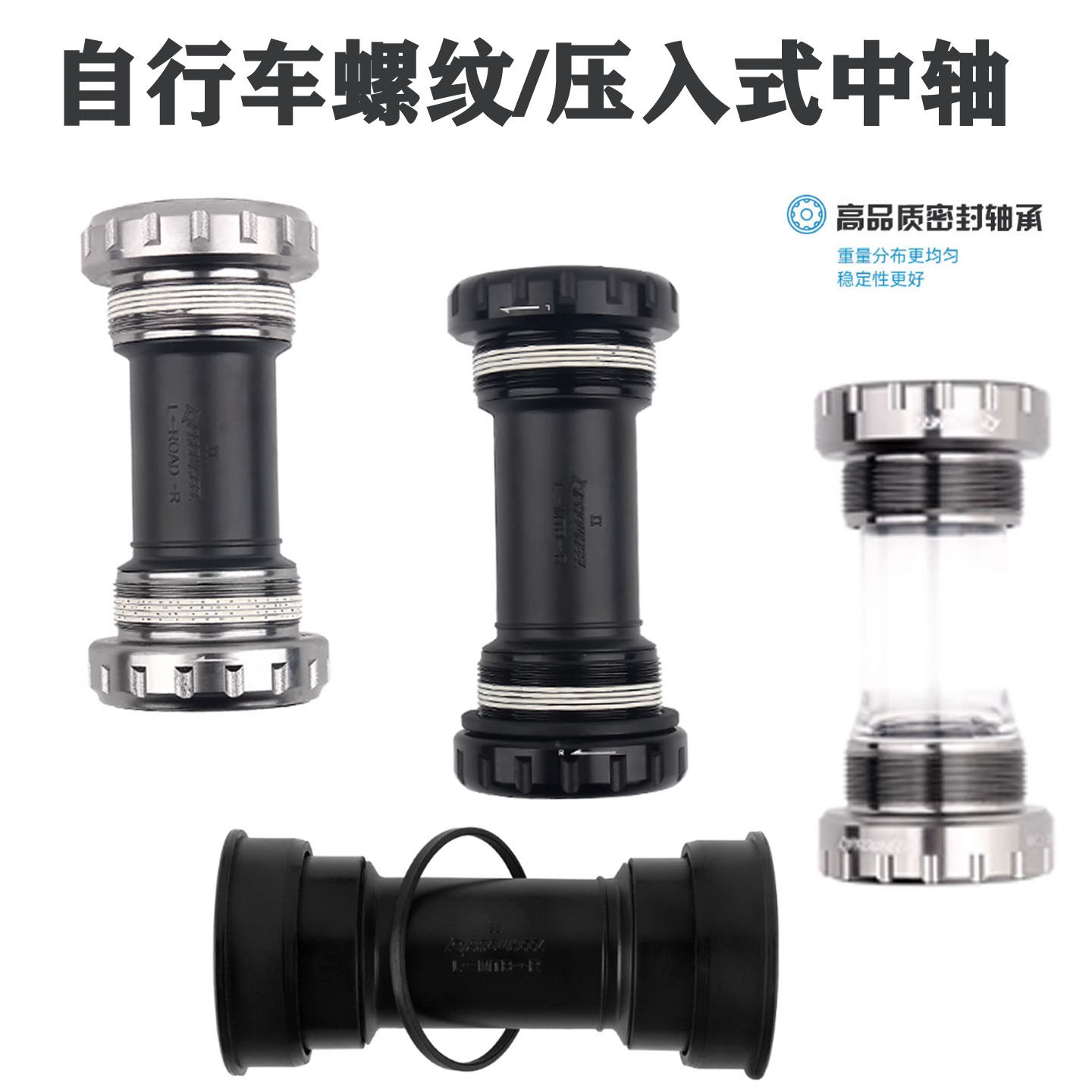 中轴6873MMBC1.37X24